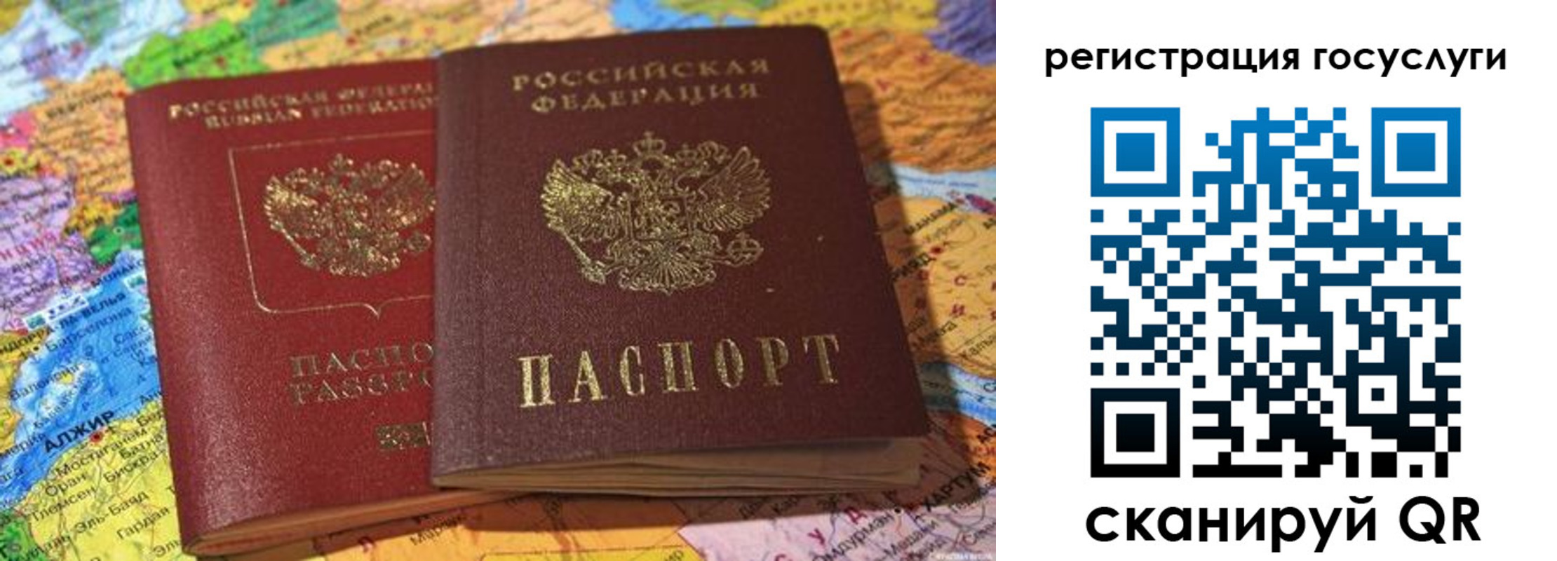 прописка поиск в Малоярославце