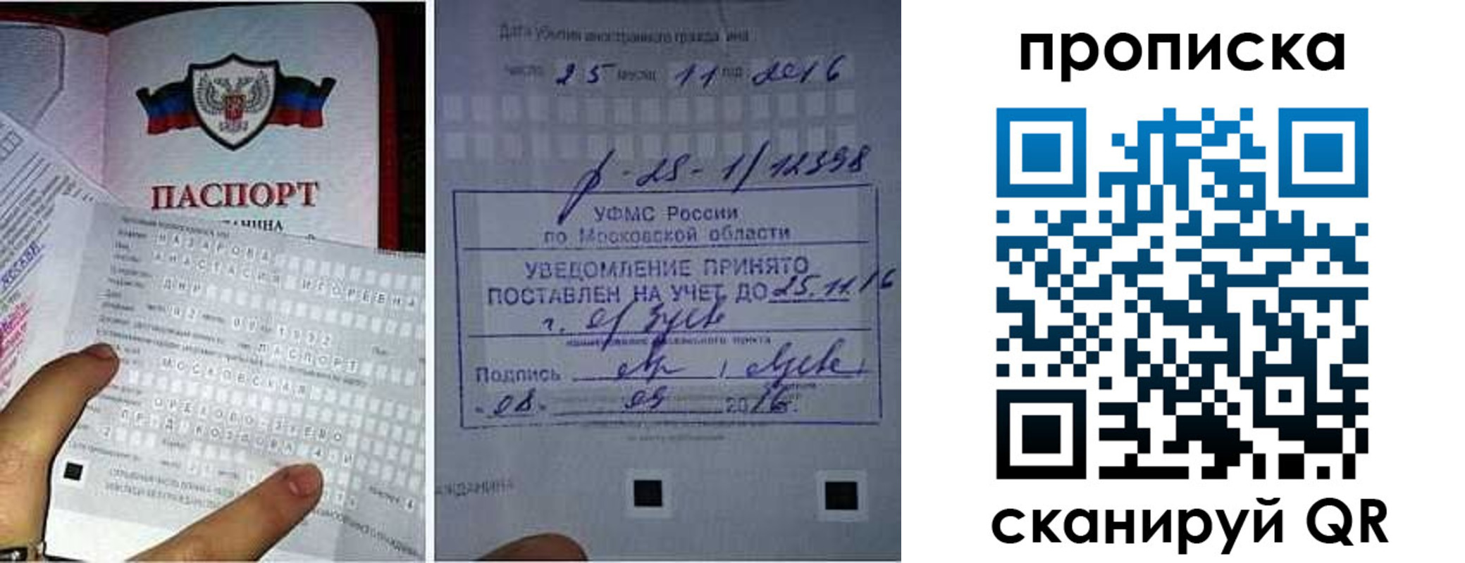 регистрация в Малоярославце