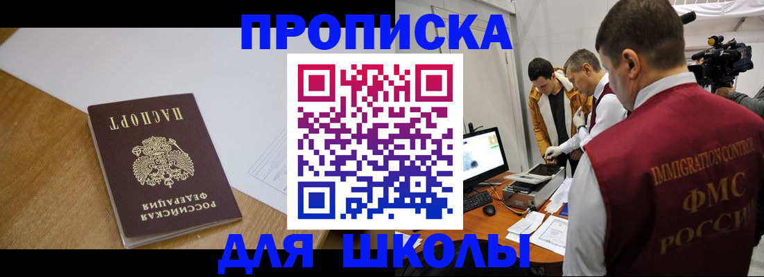 где прописаться в Малоярославце