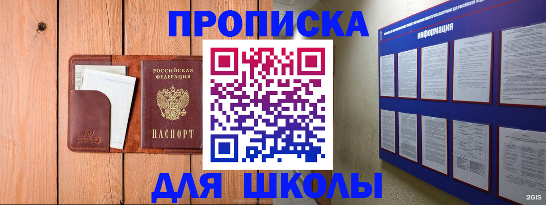 временная регистрация госуслуги в Малоярославце