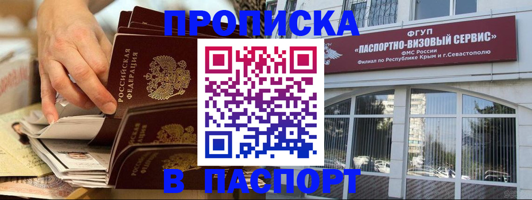 временная регистрация 2025 в Малоярославце
